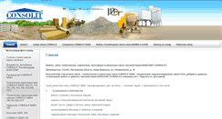Desktop Screenshot of kietline.ru